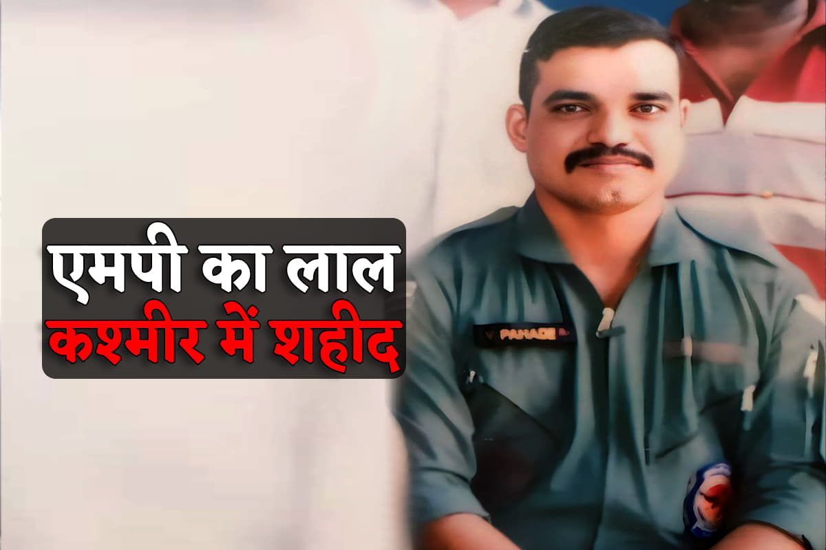 indian soldier martyr