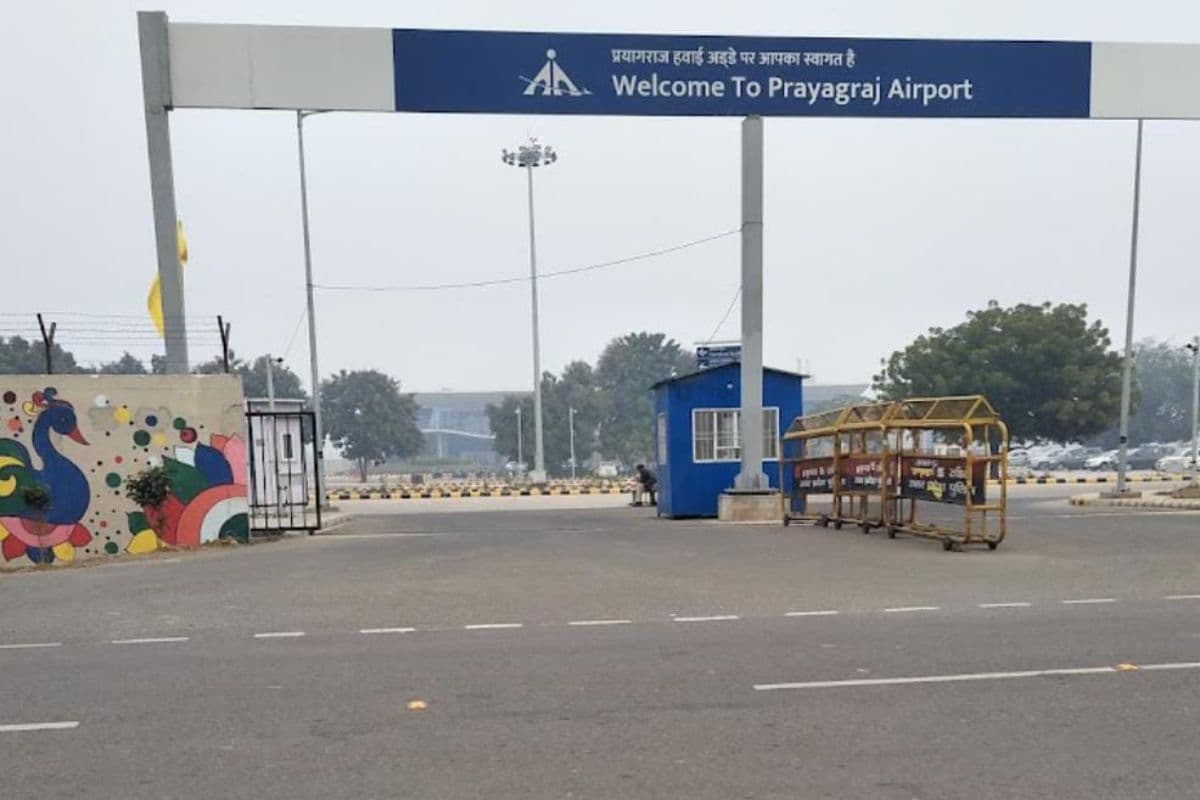 Prayagraj Airport News