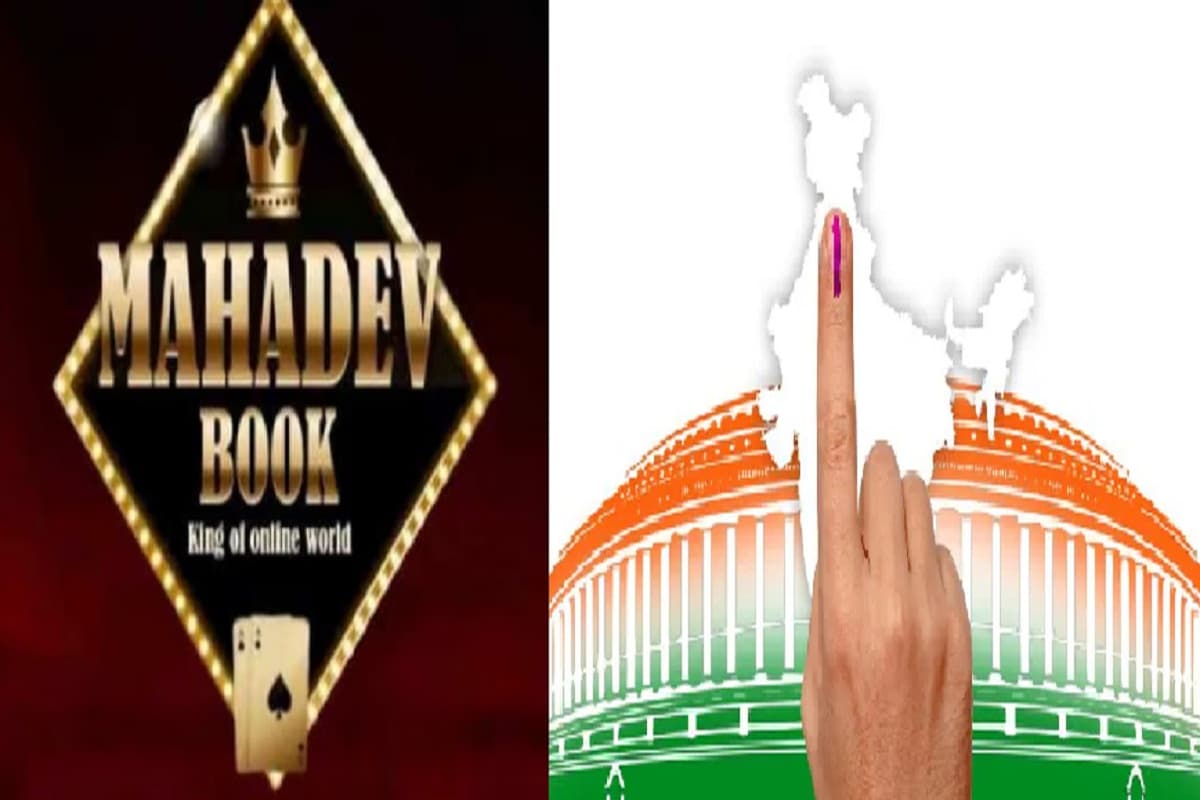Mahadev App, Lok Sabha Election 2024