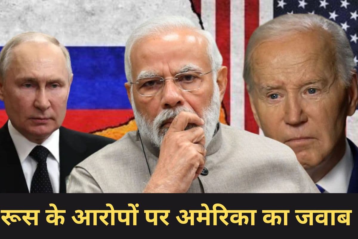 America's response to Russia's allegations of destabilizing India
