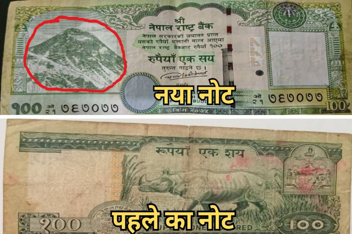 Nepal printed areas of India on 100 rupee note