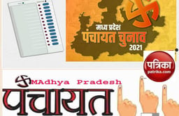 निकाय-पंचायत चुनाव: ओबीसी आरक्षण पर कांग्रेस-भाजपा ने एक दूसरे पर चलाए तीर