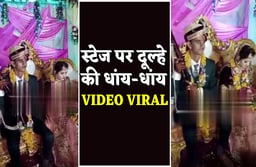 वरमाला के बीच स्टेज पर दूल्हे ने किया हर्ष फायर, गोली की आवाज से सहम गई दुल्हन, Video Viral