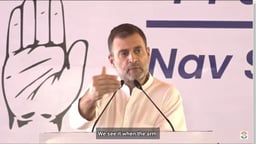 Congress Chintan Shivir 2022 : राहुल गांधी बोले, हमें जनता के बीच जाना होगा, पसीना बहाना होगा, यही हमारा डीएनए है