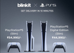 PlayStation 5 Slim मिलेगा Blinkit पर, सिर्फ 10 मिनट में होगी होम डिलीवरी