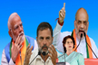 Lok Sabha Elections 2024 : मोदी, राहुल, शाह, प्रियंका…….सब फेल ! नहीं बढ़ा पाए
वोटिंग