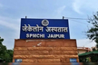 Rajasthan News : जेके लोन अस्पताल के ब्लड बैंक से 14 लाख रुपए का प्लाज्मा चोरी,
अधीक्षक को नोटिस