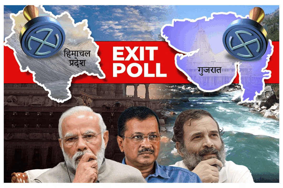 Poll Of Polls: गुजरात में भाजपा, हिमाचल में BJP और कांग्रेस के बीच कड़ी टक्कर