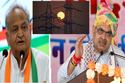 Rajasthan Power Cut Crisis : बिजली कटौती पर अशोक गहलोत का बड़ा बयान, सीएम भजनलाल
पर कसा तंज