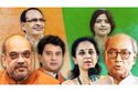 Lok Sabha Elections 2024: तीसरे चरण की 94 लोकसभा सीटों पर चुनाव प्रचार खत्म, इन
दिग्गजों की किस्मत दांव पर