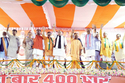 राजाजीपुरम की जनसभा में रक्षा मंत्री ने यूपी के CM Yogi Adityanath की जमकर की
तारीफ