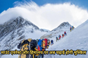 माउंट एवरेस्ट और हिमालय पर चढ़ाई अब नहीं होगी आसान, नेपाल के सुप्रीम कोर्ट ने
जारी किया सख्त आदेश 