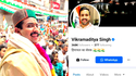 Himachal Congress Crisis : हिमाचल में खेल नहीं हुआ अभी खत्म, विक्रमादित्य सिंह ने FB-इंस्टाग्राम से हटाया 'कांग्रेस' का नाम