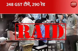 यूपी के 71 जिलों में GST के अधिकारियों ने मारी रेड, 100 करोड़ की पकड़ी गई चोरी