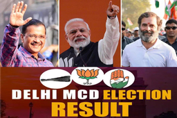 दिल्ली एमसीडी चुनाव परिणाम आज, एक बार फिर खिलेगा कमल या आप मिलेगा मौका