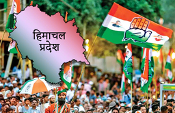 हिमाचल प्रदेश में कांग्रेस को बहुमत, जयराम ठाकुर ने राज्यपाल को सौंपा इस्तीफा