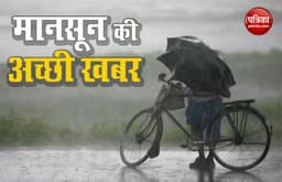 गर्मी से जल्द मिलेगी राहत, राजस्थान के द्वार पहुंचा 'Monsoon'
