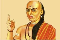 Chanakya Niti - जीवन में होना है सफल तो चाणक्य की इन बातों को हमेशा रखें याद