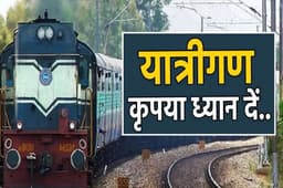 प्रदेश का रेल बजट इस बार 13,607 करोड़ रुपए, भोपाल मंडल के 15 स्टेशन होंगे विकसित