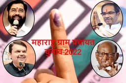 Maharashtra Gram Panchayat Election Result Live Updates: महाराष्ट्र की 7,751 ग्राम पंचायतों में से 7,180 के नतीजे जारी