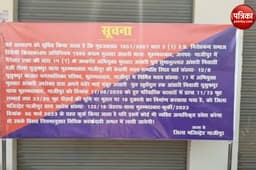 Ghazipur News: माफिया मुख्तार अंसारी के चचेरे भाई की 18 दुकानें कुर्क, कराई गई मुनादी