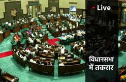 mp vidhan sabha : विधानसभा सत्र में हंगामे के आसार, देखें Live Updates