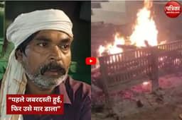 Akanksha Dubey suicide Video: अंतिम संस्कार के बाद चाचा ने बताई कैसे गई आकांक्षा की जान