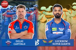 LSG vs DC: दिल्ली कैपिटल्स ने टॉस जीता, पहले गेंदबाजी करने का फैसला किया