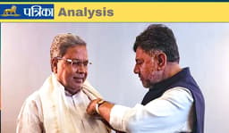 कर्नाटक CM रेस : वो 5 कारण जिसने सिद्धरमैया को दिलाई सत्ता, शिवकुमार के खिलाफ गई ये 5 बातें