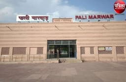 पाली रेलवे स्टेशन पर होगा पुणे-बीकानेर सुपरफास्ट एक्सप्रेस का ठहराव, यात्रियों को मिलेगी सुविधा