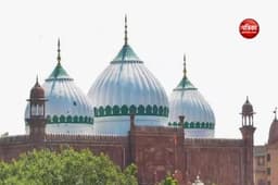 Shahi Eidgah Masjid: मथुरा की शाही ईदगाह परिसर में पूजा-अर्चना की मांग, कोर्ट में याचिका पर आज सुनवाई