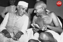 1941 का वो किस्सा जब नेहरू को लेकर महात्मा गांधी ने की थी बड़ी घोषणा, जानते है आप?