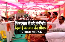 मंत्री कमल पटेल ने कार्यकर्ताओं को दिलाई भोलेनाथ की शपथ, वीडियो हुआ वायरल