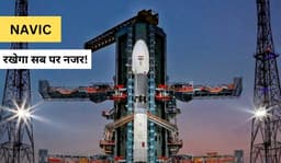 ISRO ने लॉन्च किया NavIC सैटेलाइट, स्पेस से रखेगा सब पर नजर!