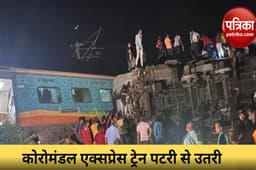 ओडिशा ट्रेन हादसा: डिब्बों पर चढ़ा इंजन, मची चीख-पुकार, देखें वीडियो