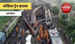 Odisha Train Accident VIDEO: मालगाड़ी पर चढ़ गया इंजन, नहीं देखी होगी ऐसी भीषण टक्कर
