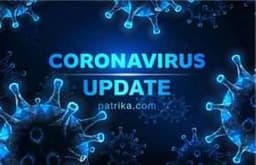 corona update : कोरोना से बचाव को लेकर बड़ी खबर, 97.6 प्रतिशत लोगों में मिली एंटीबॉडीज