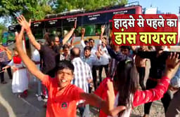 शिवपुरी बस हादसा : एक्सीडेंट से कुछ ही पहले छात्रों और टीचर्स ने किया था जमकर डांस, देखें वीडियो
