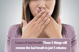 Causes of bad breath : मुंह की बदबू को सिर्फ 5 मिनट में दूर कर देंगी ये 5 चीजें, जानिए बदबू आने के कारण