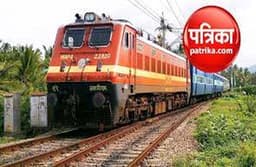 Railway- अजमेर से मुंबई के बीच अब तेज दौड़ेंगें रेलों के पहिए, 130 की होगी रफ्तार