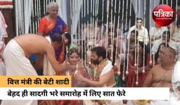 सादे समारोह में हुई वित्त मंत्री निर्मला सीतारमण की बेटी की शादी, नहीं शामिल हुआ कोई भी VIP गेस्ट