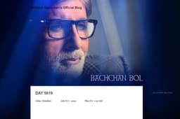 Amitabh Bacchan: अमिताभ बच्चन ने लिखा- चिंतन में बीत रहें हैं दिन, 'उम्र के साथ उपहास कम हो गया है'