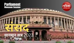 Parliament Monsoon Session: मणिपुर मुद्दे को लेकर राज्यसभा और लोकसभा की कार्यवाही कल तक स्थगित
