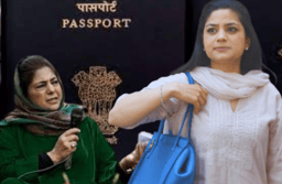 Iltija Mufti Passport: महबूबा मुफ्ती की बेटी को 10 साल की वैधता के साथ मिला पासपोर्ट