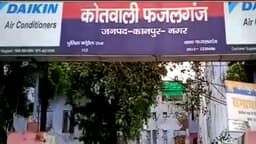 Kanpur news:दंपत्ति पर विधि छात्रा ने लगाए गंभीर आरोप, मुकदमा दर्ज
