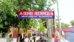 Kanpur:सपा विधायक के चाचा समेत 7 पर दर्ज हुआ धोखाधड़ी का मुकदमा,जानिए क्या है मामला