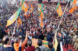 Uttar Pradesh Assembly Elections Result 2022: जनता ने दिखाई अपनी ताकत, भाजपा के 'कैप्टन' का नाम लगभग तय