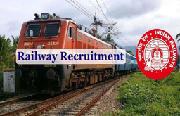 Railway Recruitment 2022 : रेलवे में गुड्स गार्ड, क्लर्क, स्टेनो के लिए 596 पदों पर भर्ती, जानिए वैकेंसी डिटेल
