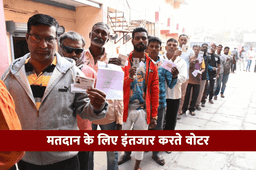 गुजरात चुनाव LIVE: पहले चरण के मतदान के छह घंटे पूरे, दोपहर 1 बजे तक 34.48 % वोटिंग