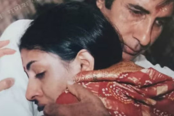 बेटी की शादी में फूट-फूटकर रोए थे अमिताभ बच्चन, वायरल हुआ श्वेता की विदाई का
वीडियो